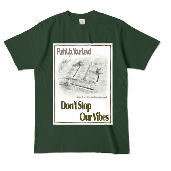 カラーTシャツ - L - フォレスト (濃色)