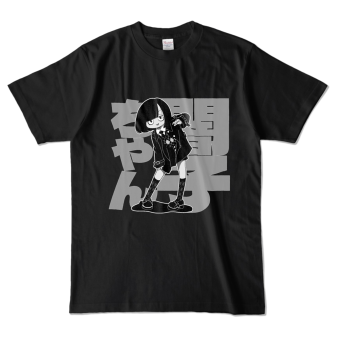 カラーTシャツ - L - ブラック (濃色)