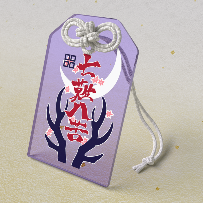 アクリルお守り - 50 × 80mm