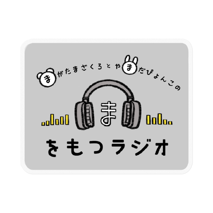 ステッカー - 100 x 100 (mm)