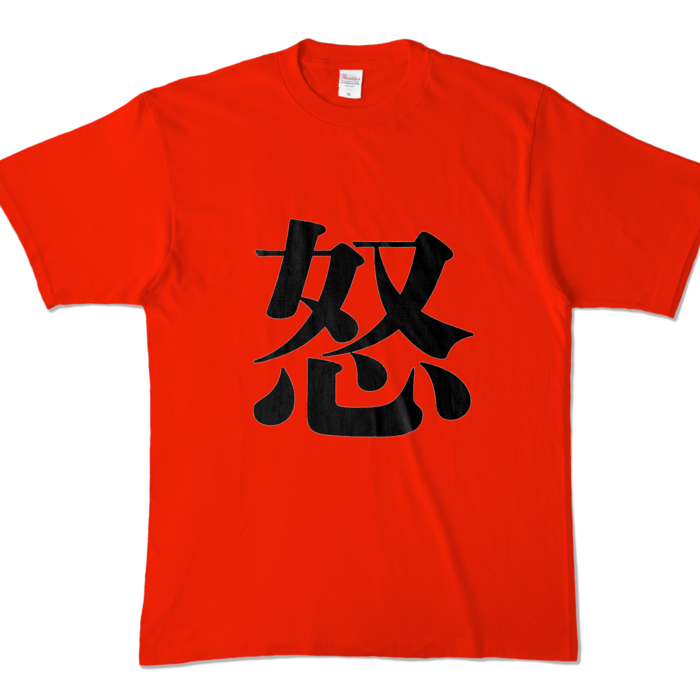 カラーTシャツ - XL - レッド (濃色)