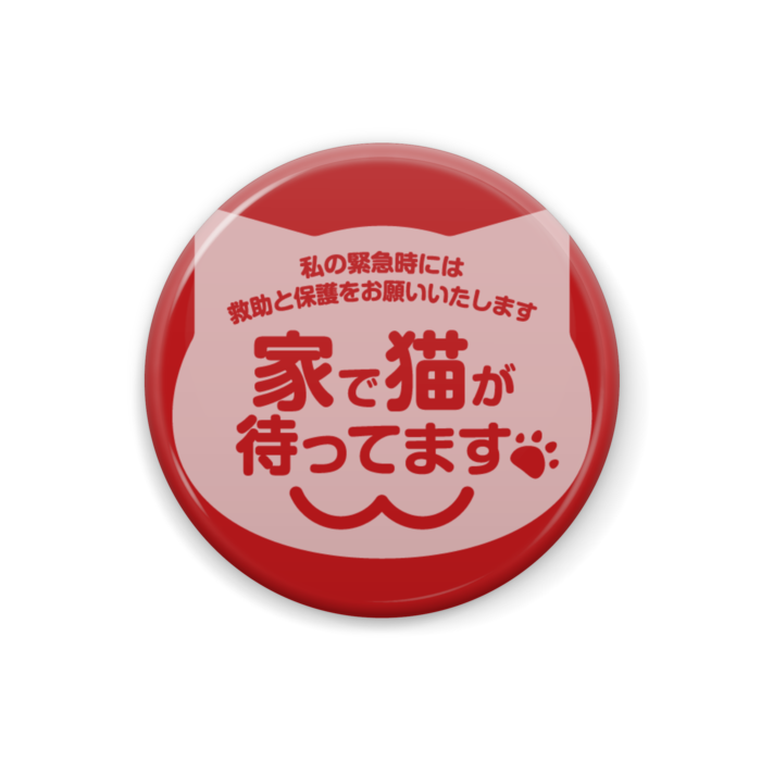 缶バッジ - 32mm