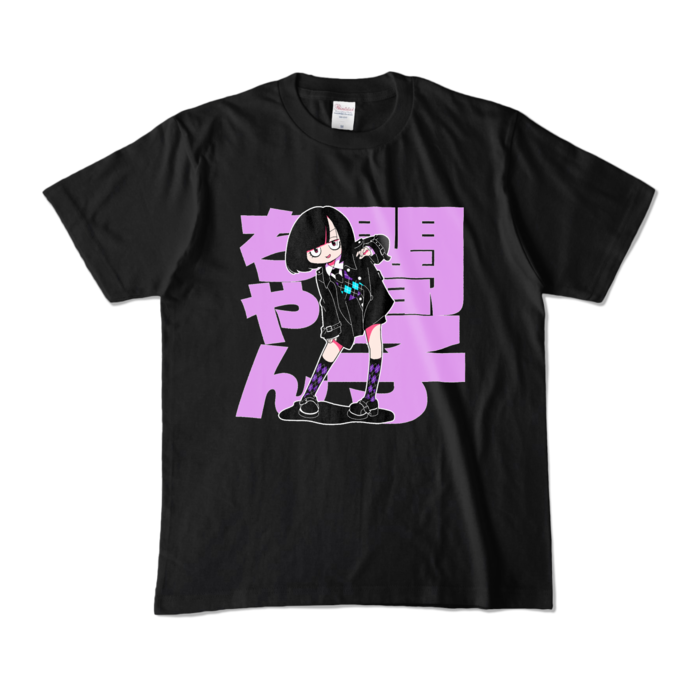 カラーTシャツ - M - ブラック (濃色)