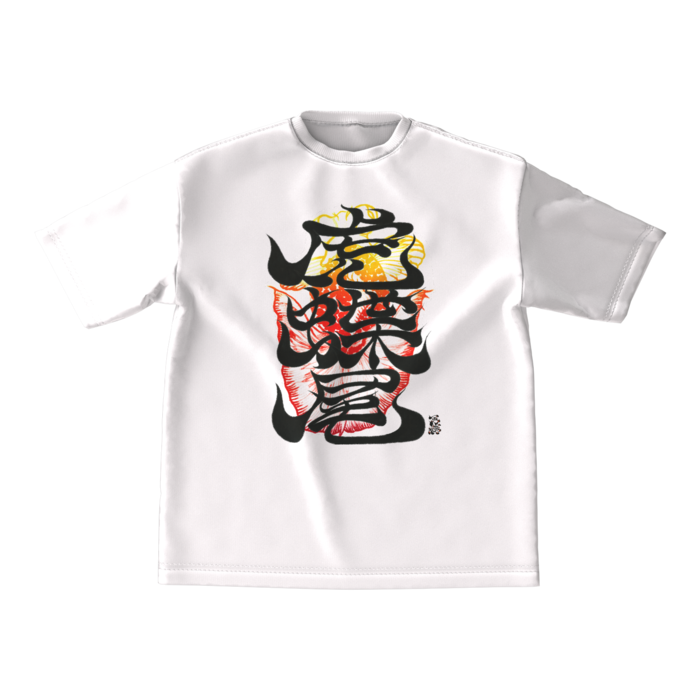 ビッグシルエットTシャツ - M - 正面