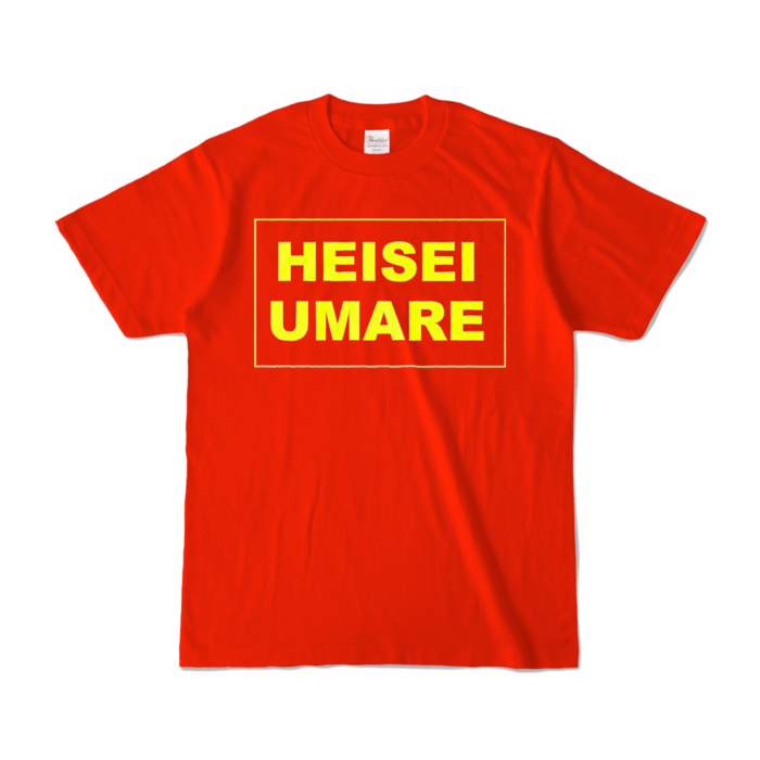 カラーTシャツ - S - レッド (濃色)