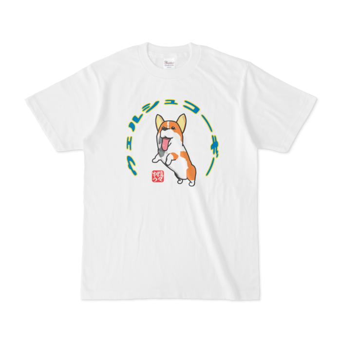 Tシャツ - S - 白