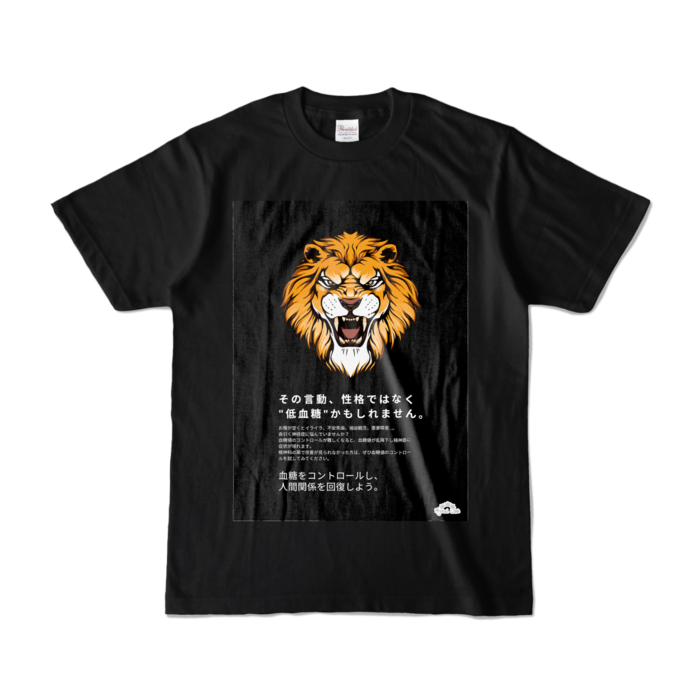 カラーTシャツ - S - ブラック (濃色)