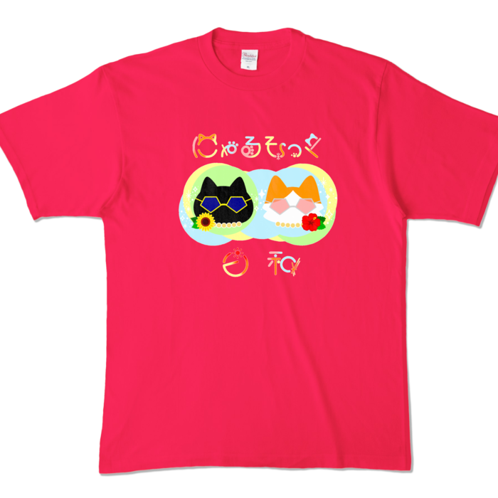 カラーTシャツ - XL - ホットピンク (濃色)
