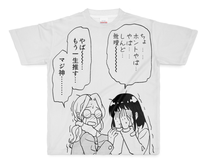 フルグラフィックTシャツ - M - 正面印刷のみ