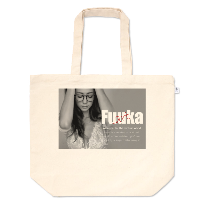 トートバッグ - L - プリント面積中