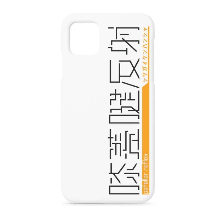 iPhoneケース - iPhone 11 Pro Max