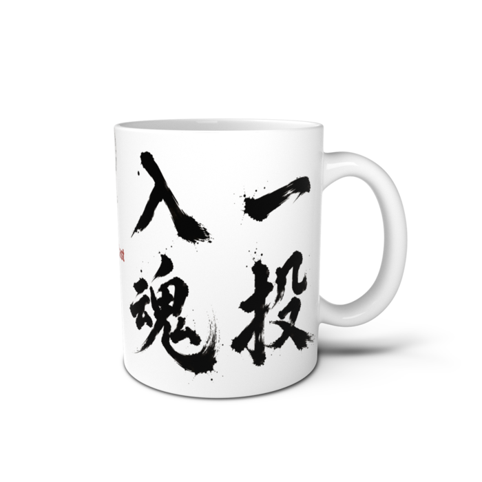 マグカップ - 直径 8 cm / 高さ 9.5 cm