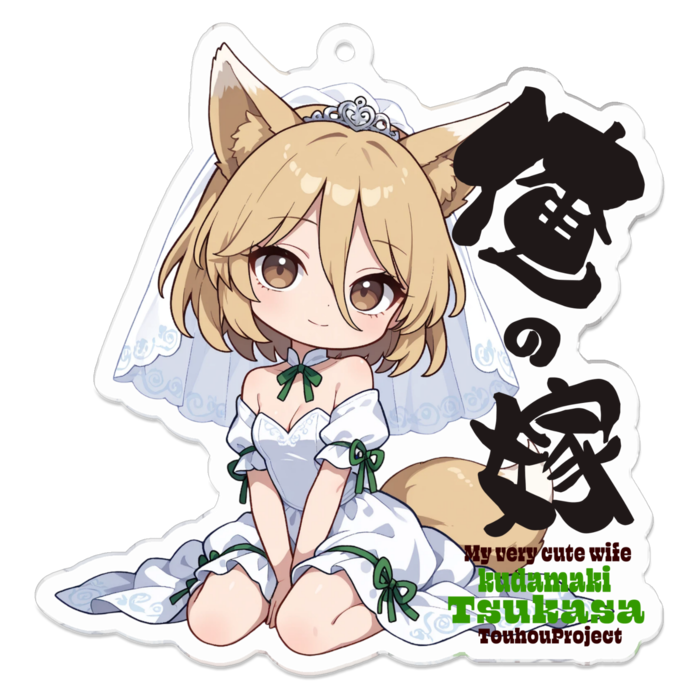 アクリルキーホルダー - 70 x 70 (mm)