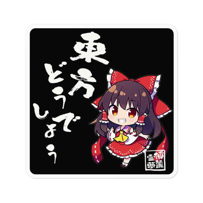 ステッカー - 100 x 100 (mm)
