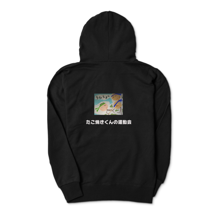 ジップパーカー - S - ブラック