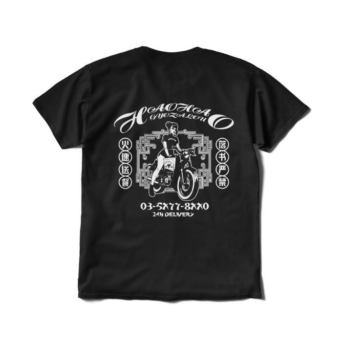 Tシャツ(短納期) - L - ブラック