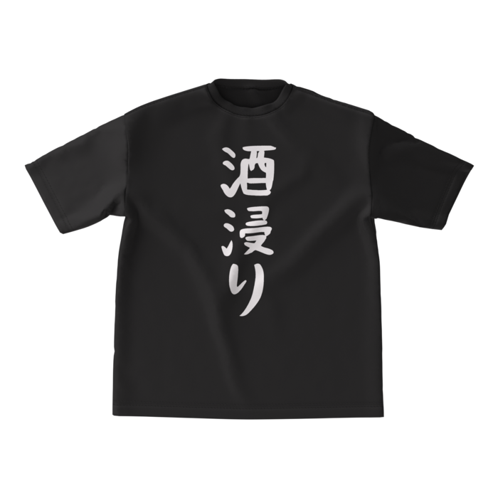 ビッグシルエットTシャツ - M - 両面