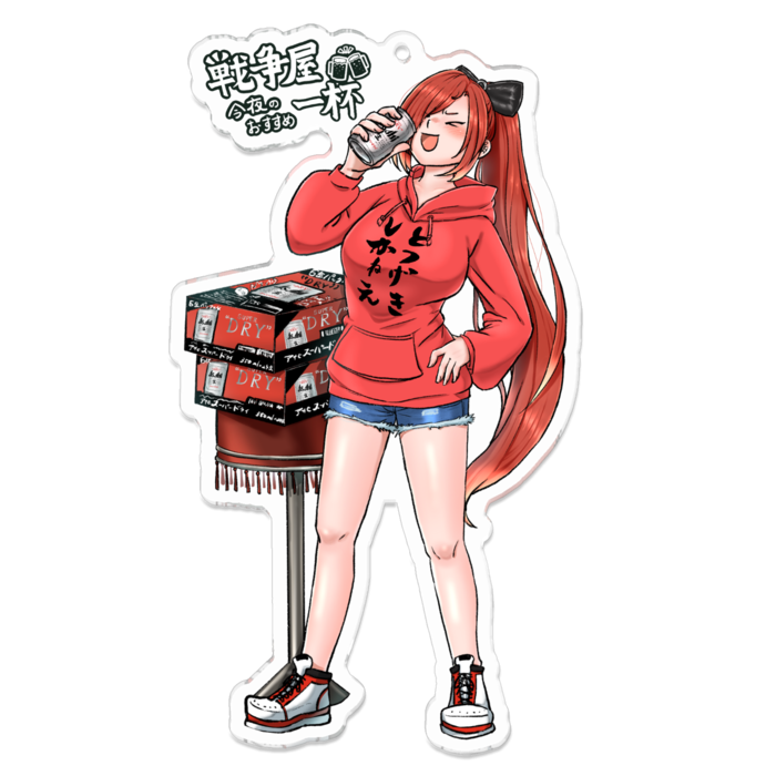 アクリルキーホルダー - 100 x 100 (mm)