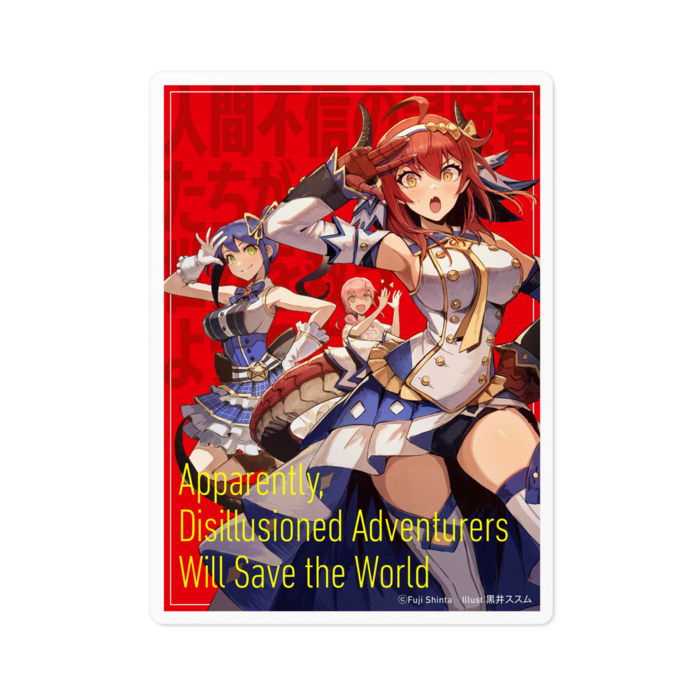 ステッカー - 100 x 100 (mm)