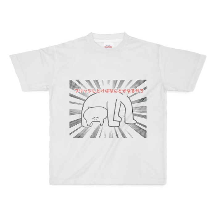 フルグラフィックTシャツ - M - 正面印刷のみ