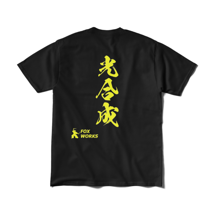 Tシャツ（短納期） - M - ブラック
