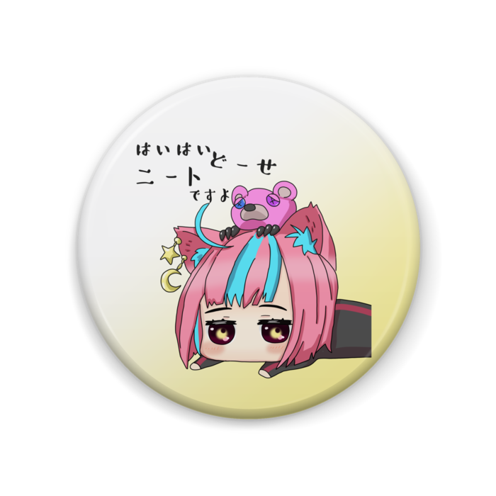 缶バッジ - 57mm