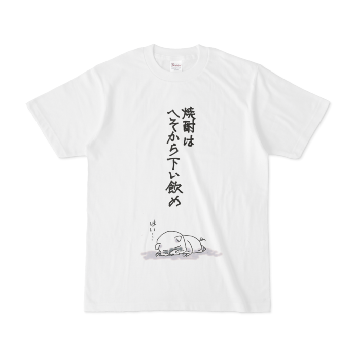 Tシャツ - S - 白
