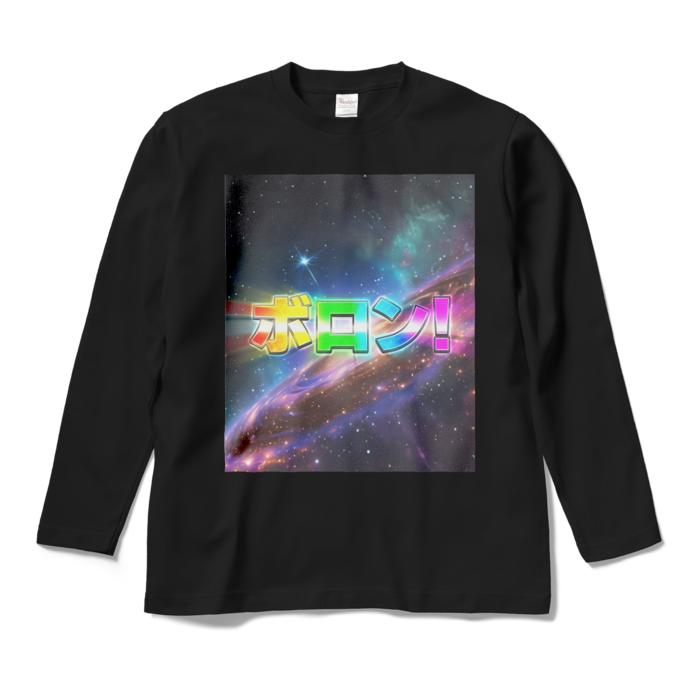 ロングスリーブTシャツ - M - <ブラック>
