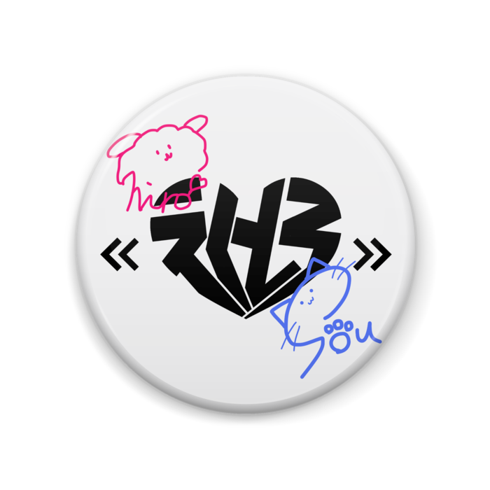 サイン入りロゴ缶バッジ - 57mm