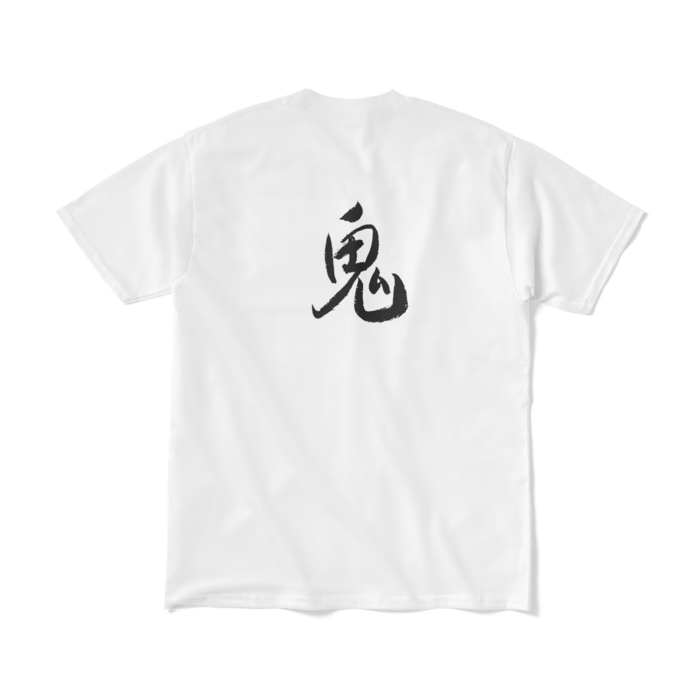 Tシャツ（短納期） - M - ホワイト