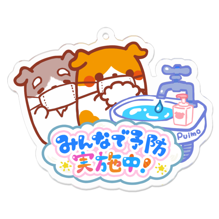 アクリルキーホルダー - 70 x 70 (mm)