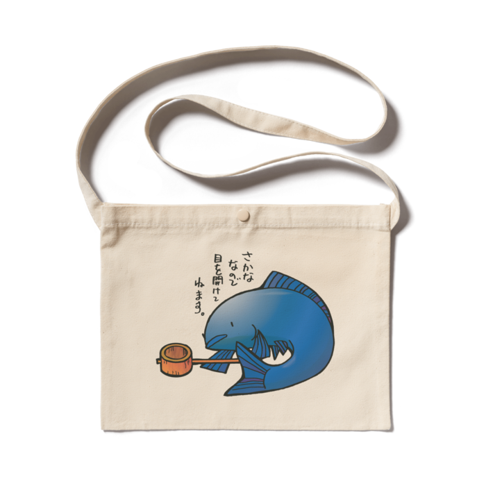 サコッシュ - 300 x 230 (mm)ナチュラル