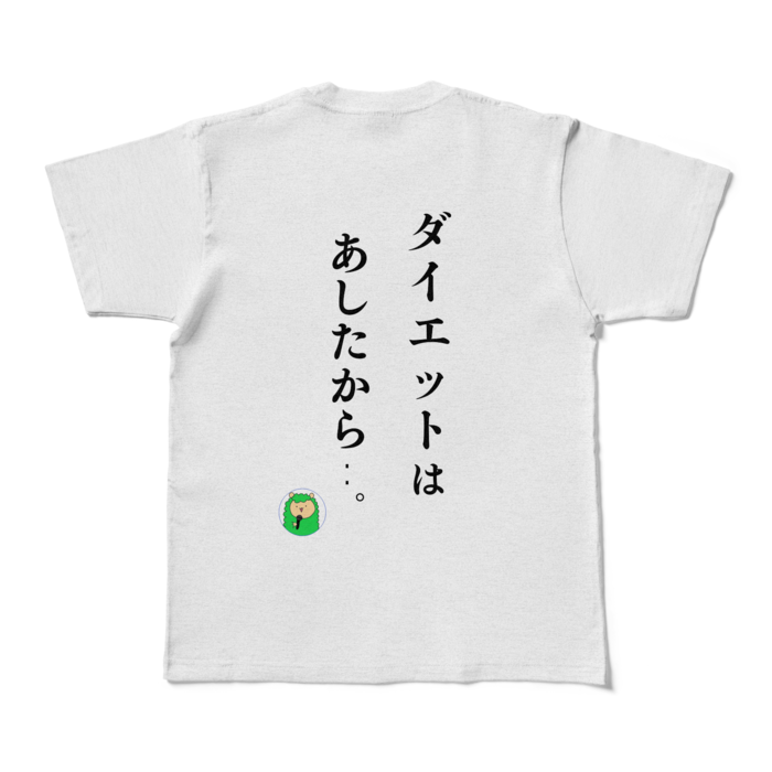 カラーTシャツ - M - アッシュ (淡色)