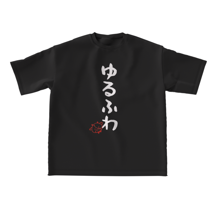 ゆるふわビッグシルエットTシャツ黒 - L - 