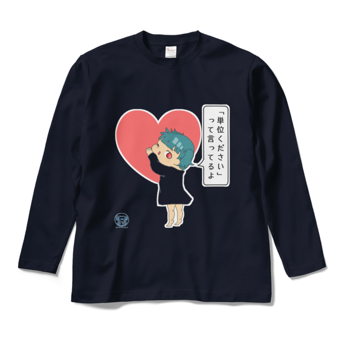 心の声を代弁する幼女ロングスリーブTシャツ - M - ネイビー