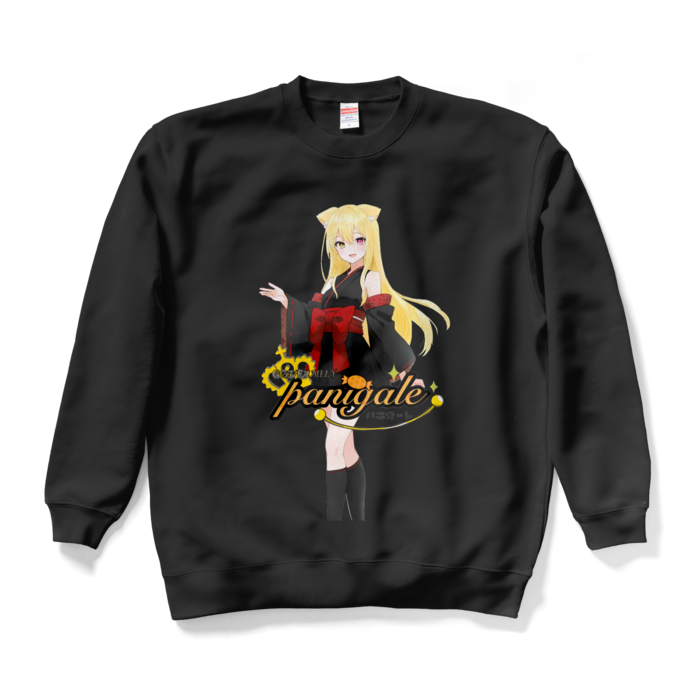スウェット - XL - ブラック
