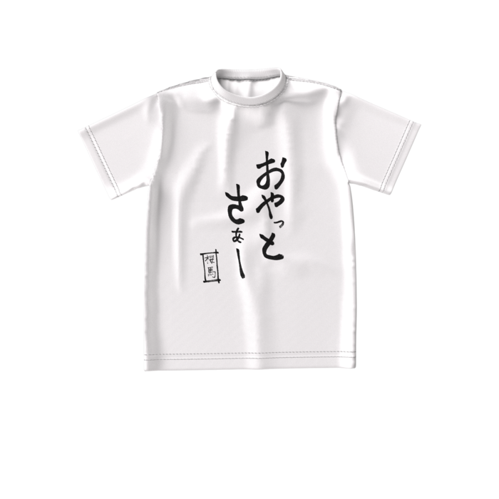 ビッグシルエットTシャツ - S - 両面