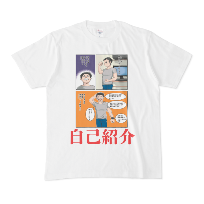 Tシャツ - M - 白