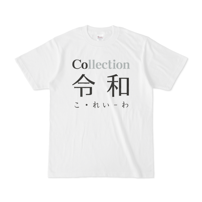 Tシャツ - S - 正面