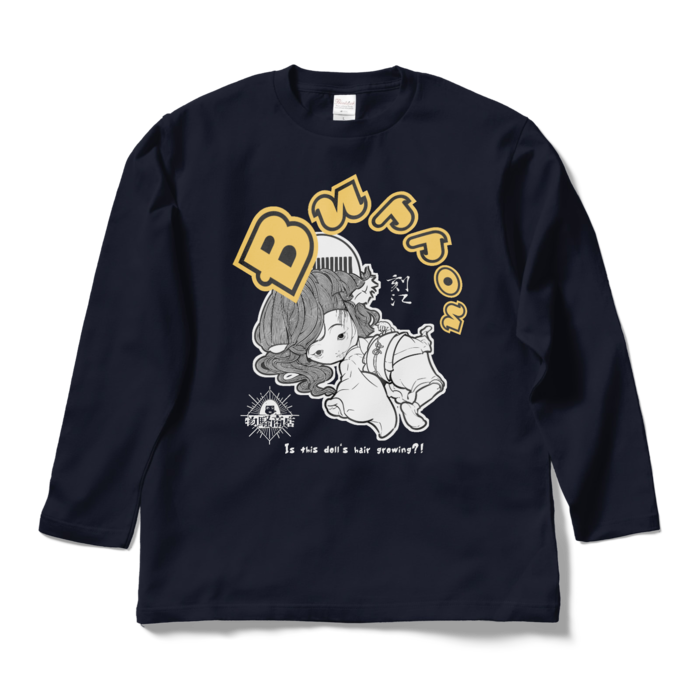 ロングスリーブTシャツ - L - ネイビー