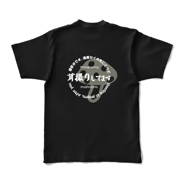 黒Tシャツ - XL - 背面のみ
