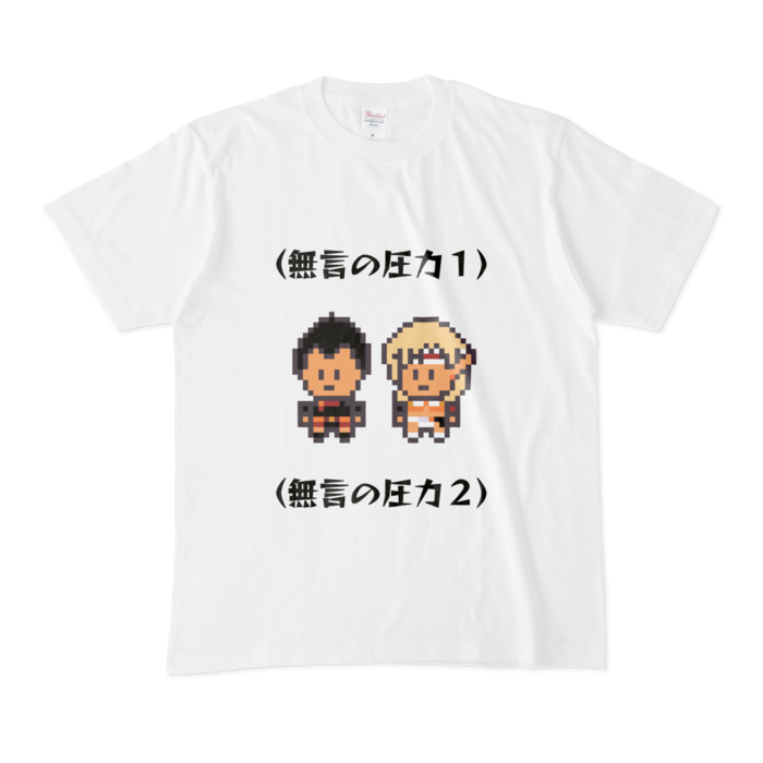 Tシャツ - M - 白