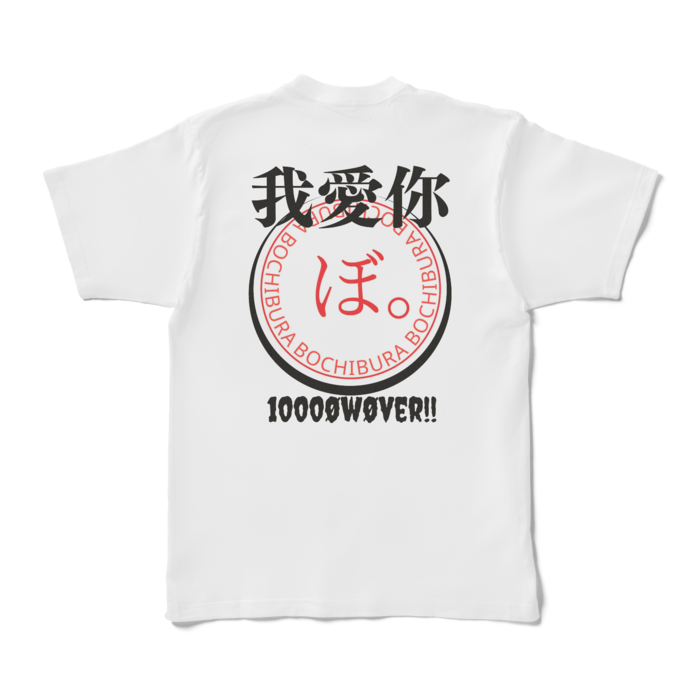 Tシャツ - XL - 白
