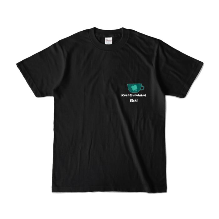 カラーTシャツ - S - ブラック (濃色)