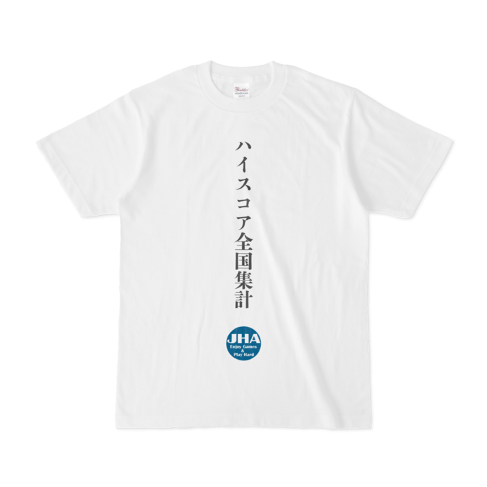 ハイスコア全国集計 Tシャツ - S - 白