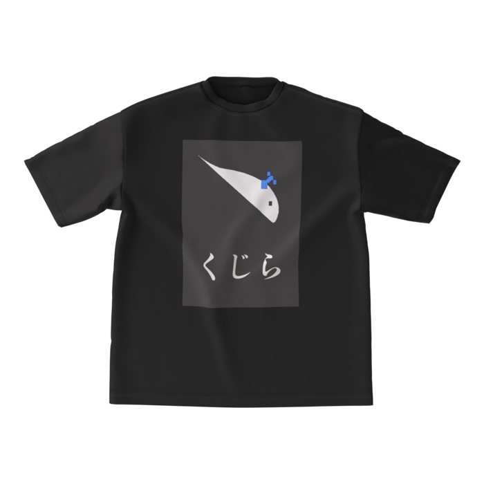 ビッグシルエットTシャツ - M - 正面