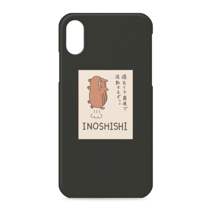 iPhoneケース - iPhone XS / X - 側面あり