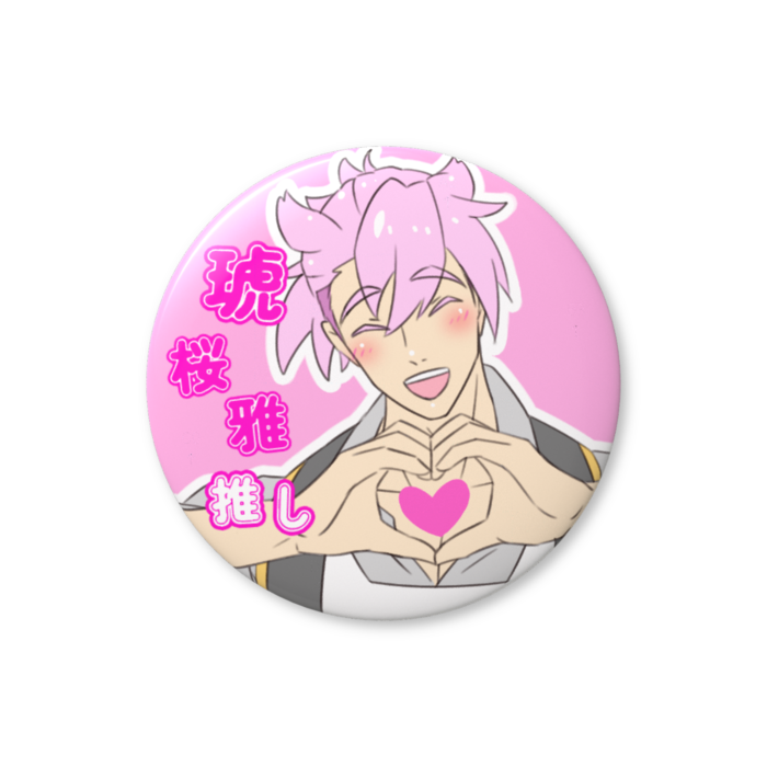 缶バッジ（バリュー） - 56mm