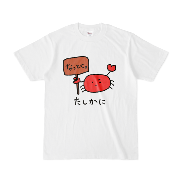 Tシャツ - S - 白