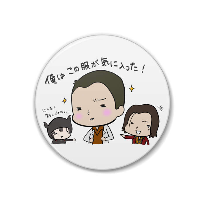 缶バッジ - 38mm